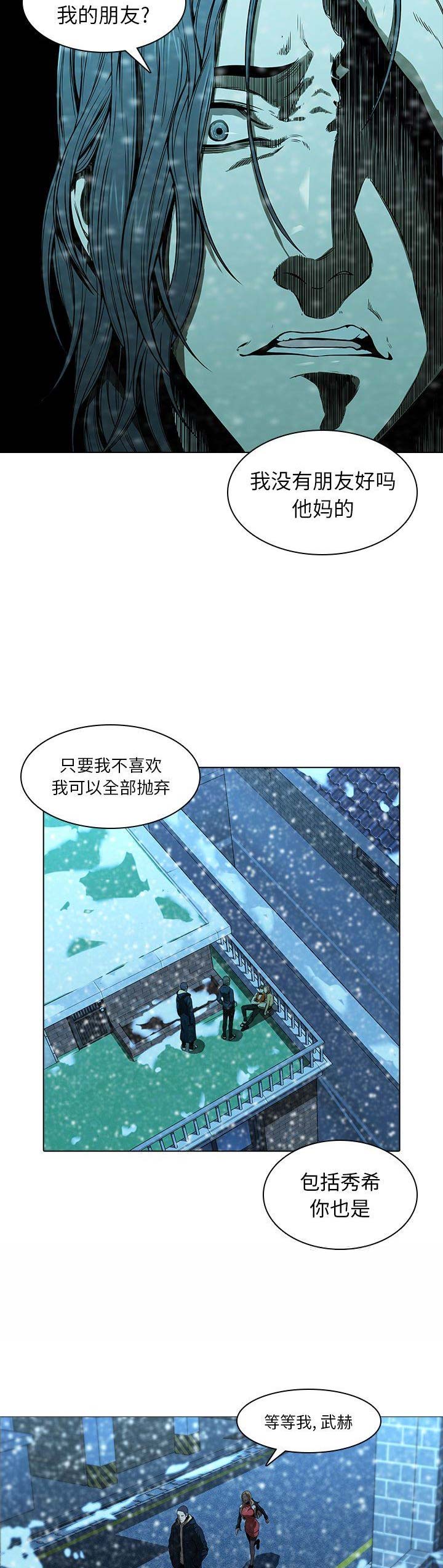 第25话2