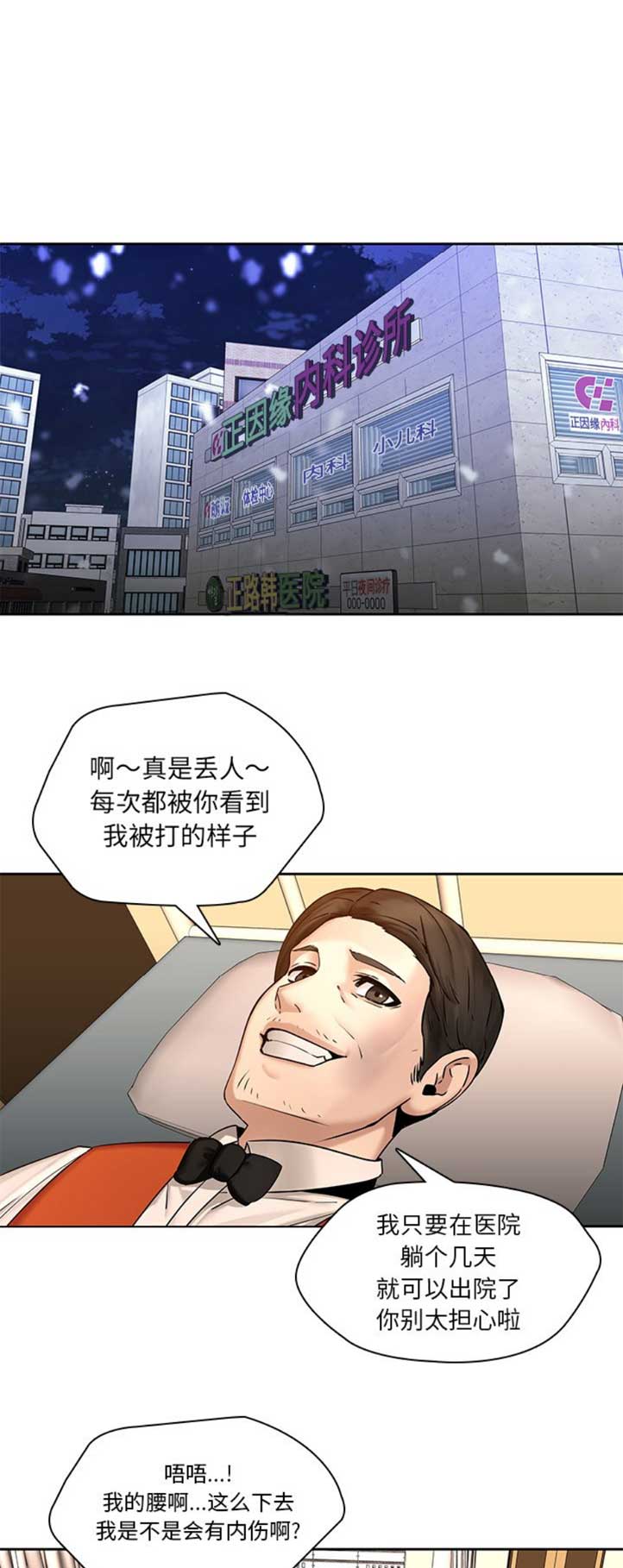 第71话0