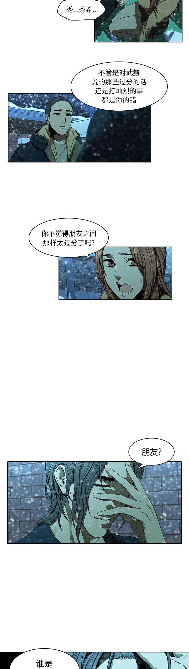 第25话1