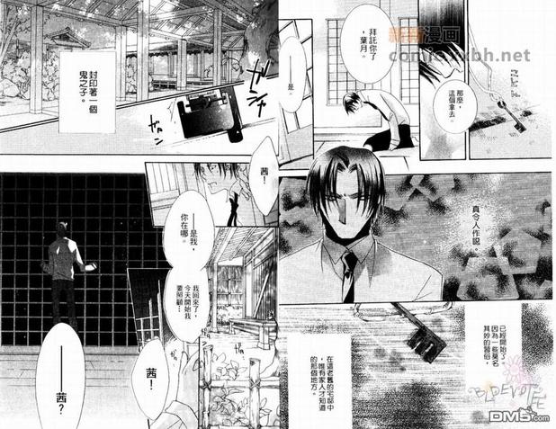 第1话4