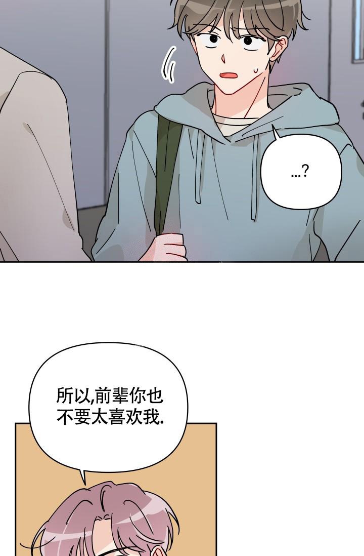 第12话2