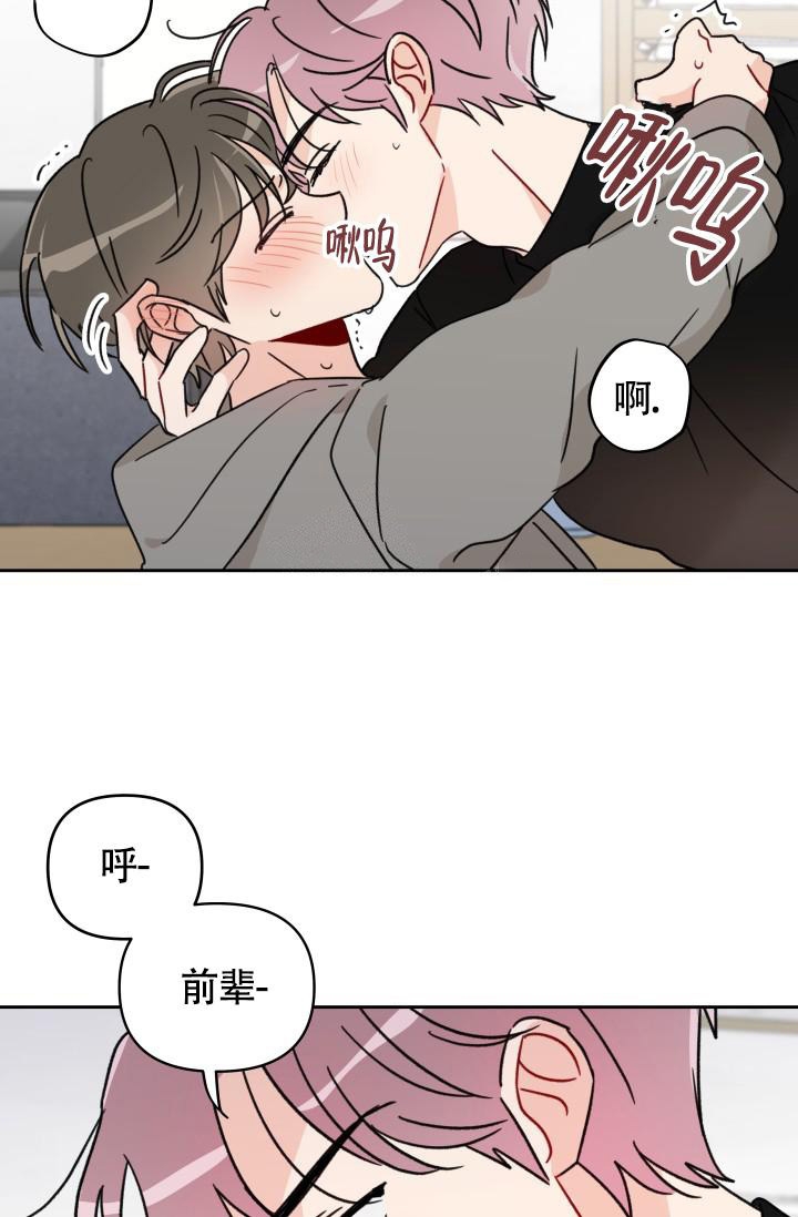 第9话4