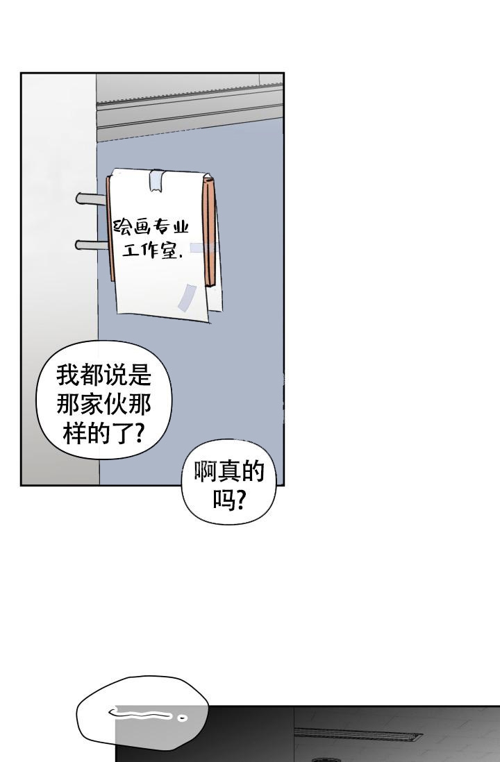 第9话2