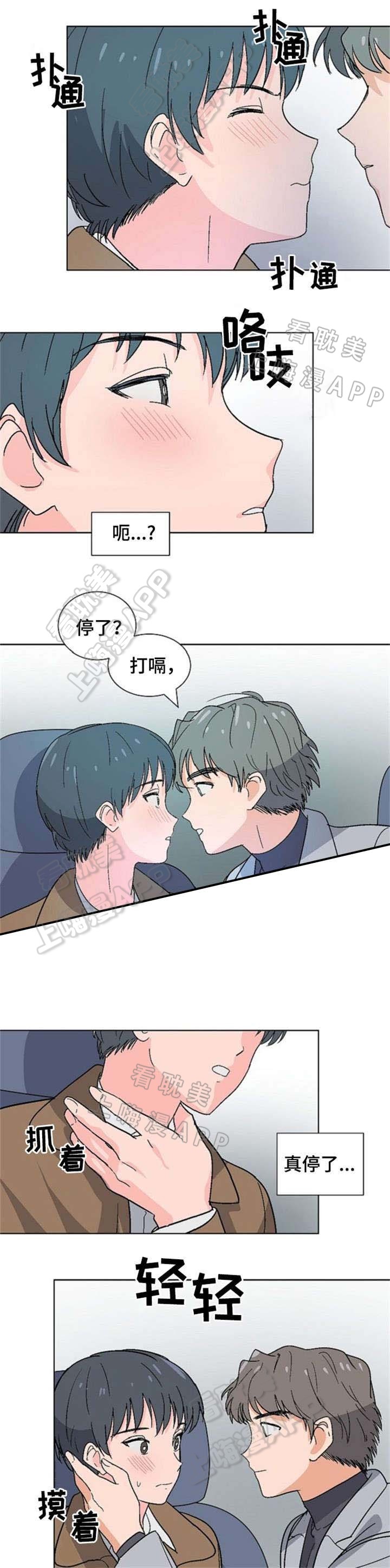 第15话0