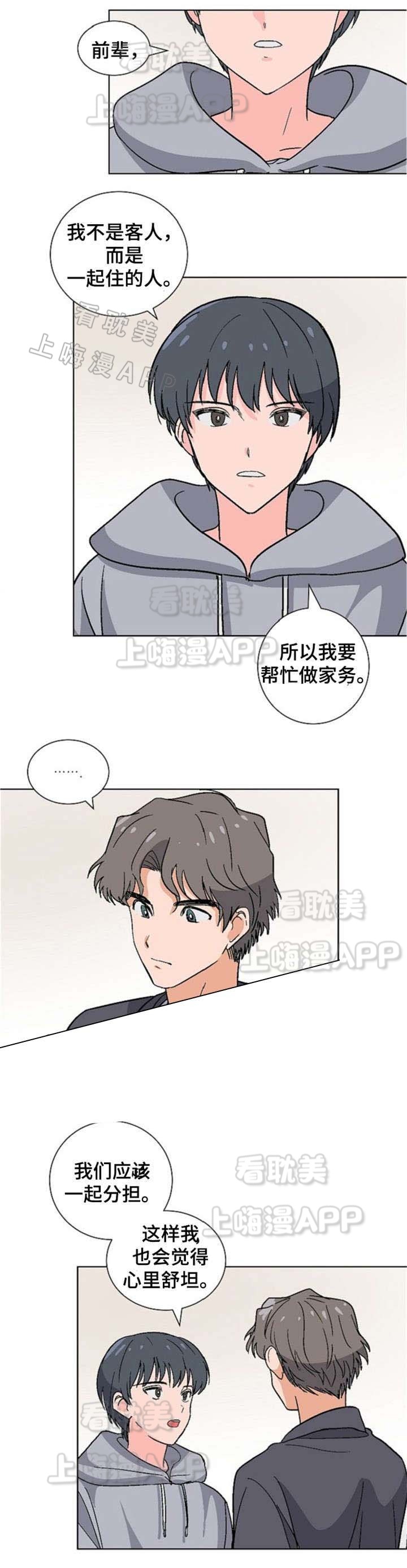 第15话4