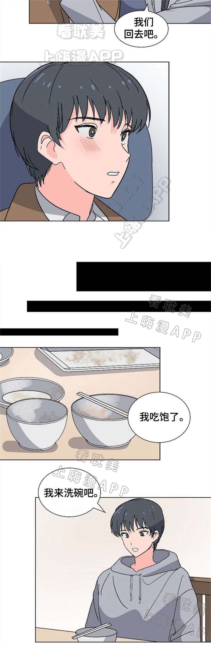第15话1