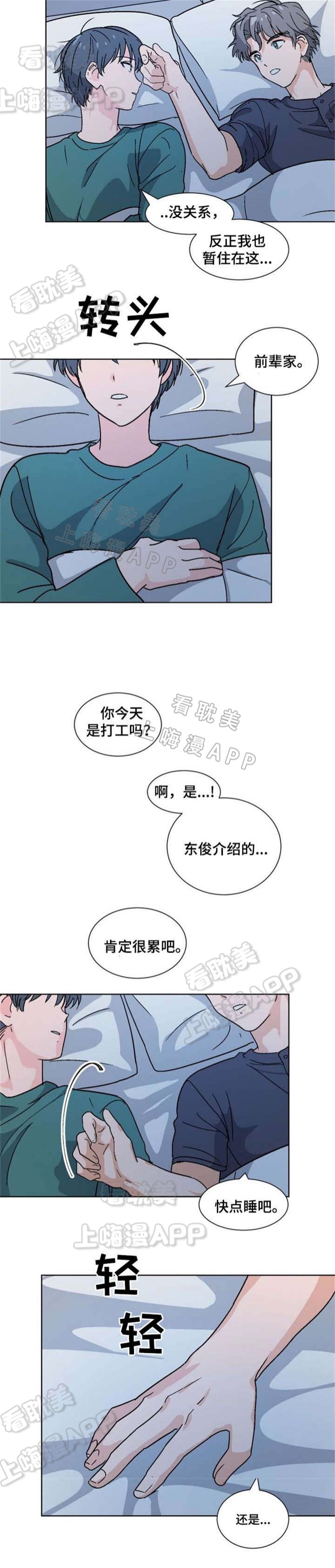 第21话1
