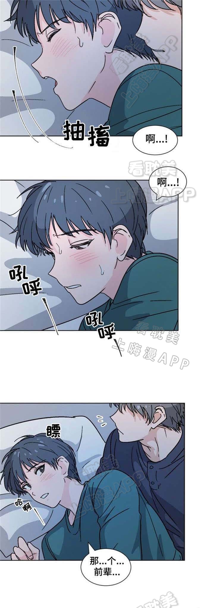 第21话4