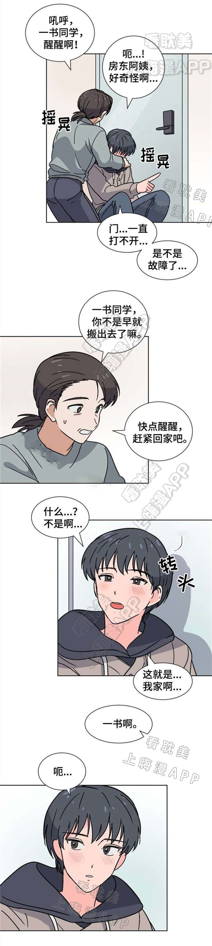 第17话1