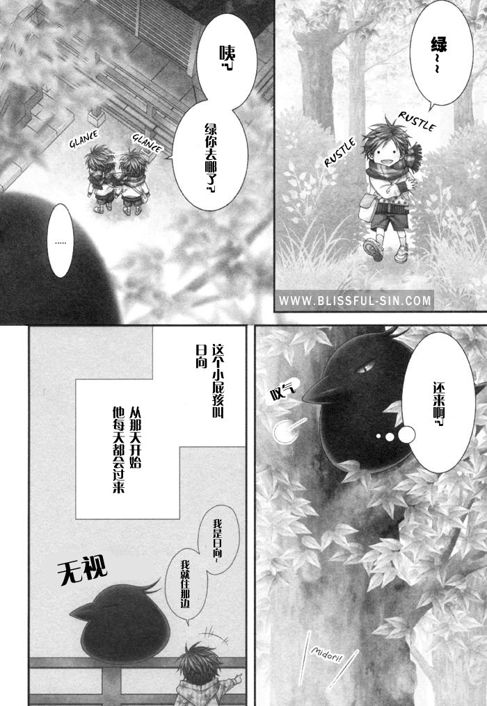 第6话4