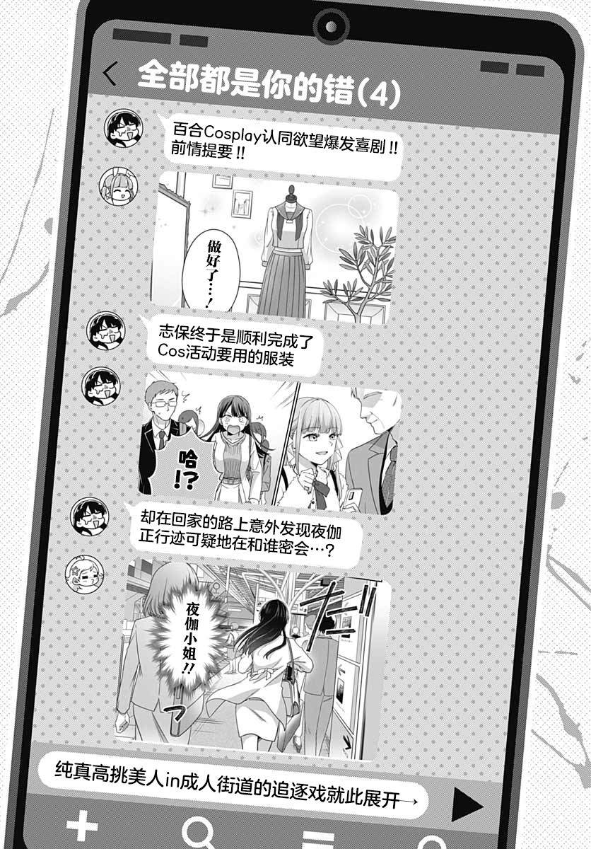 第4话0