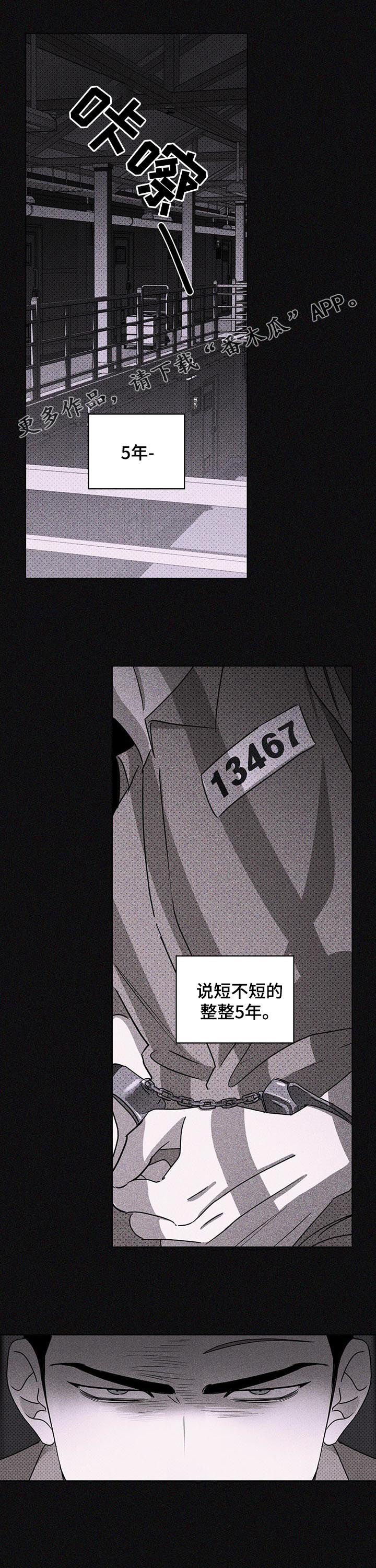 第25章：行不通0