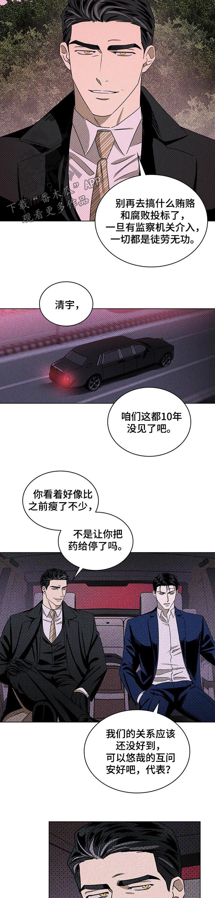 第25章：行不通2