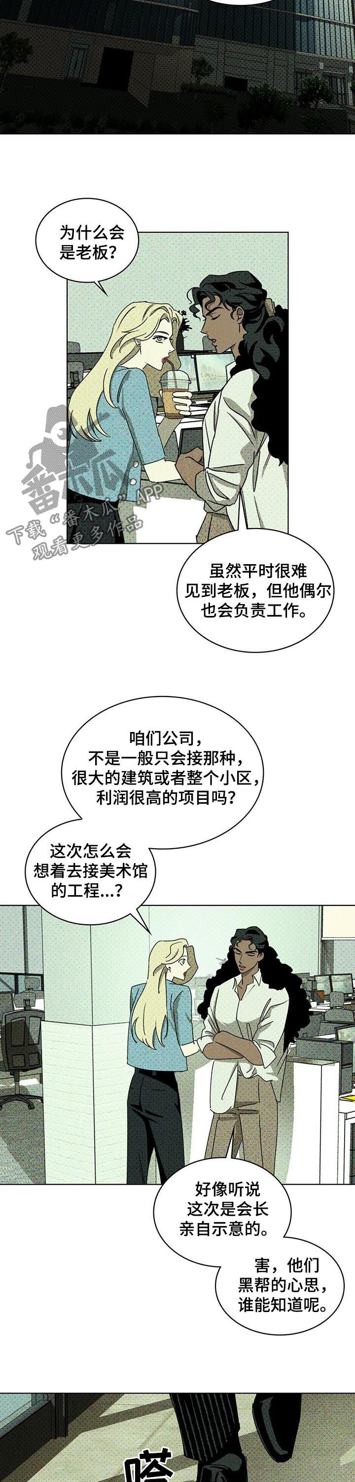 第32章：一切照旧4