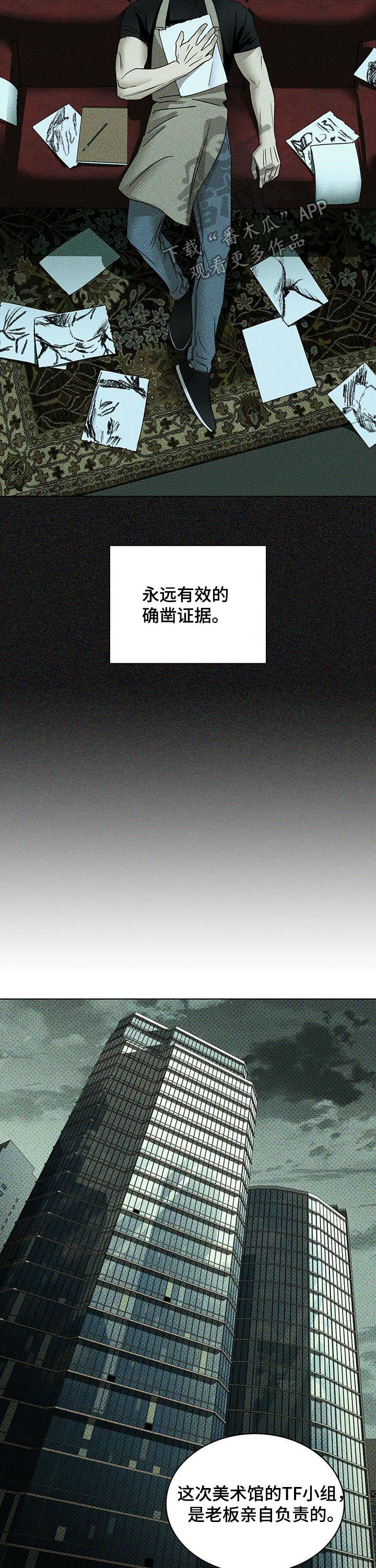 第32章：一切照旧3
