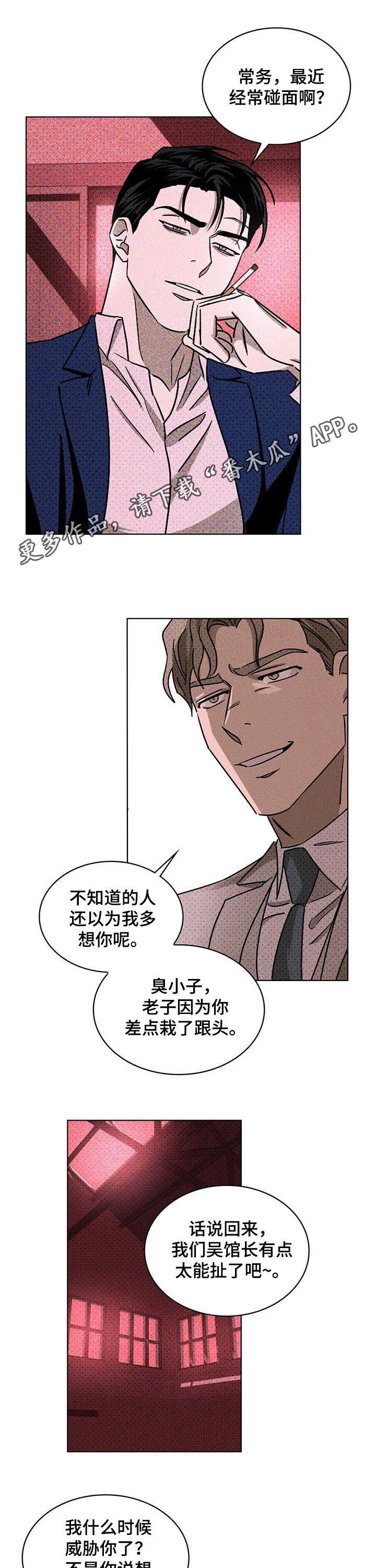 第24章：公开招标0