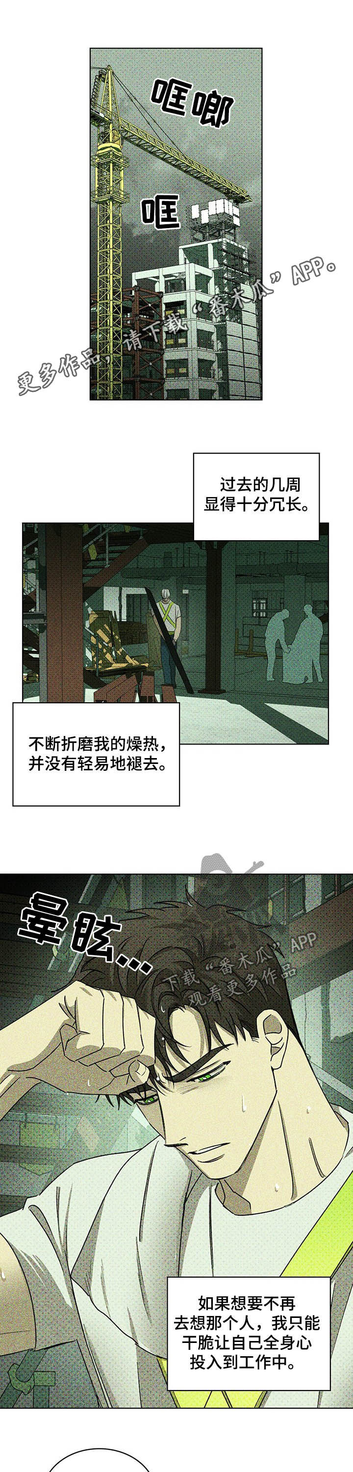 第34章：不要越界0