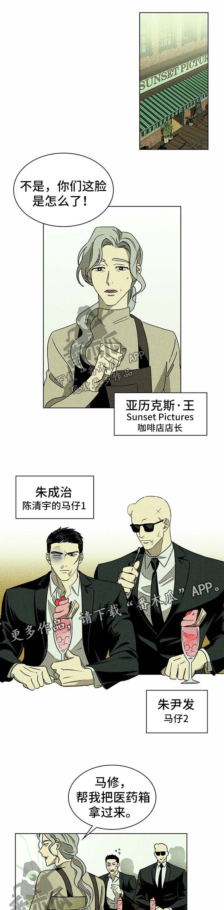 第14章：模特0