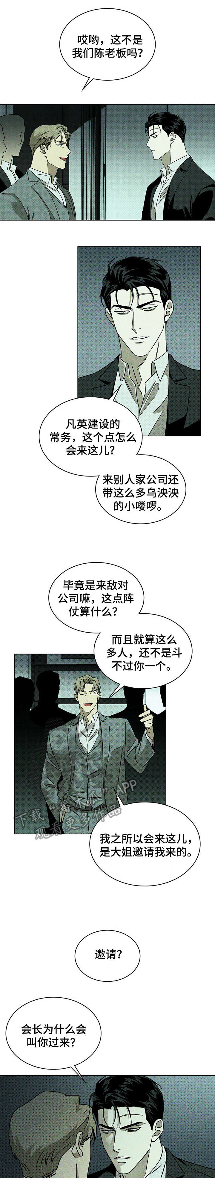 第13章：动手1
