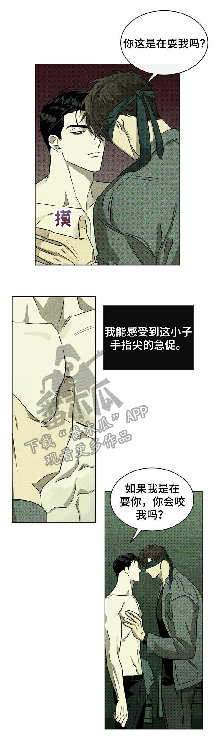 第9章：契机0