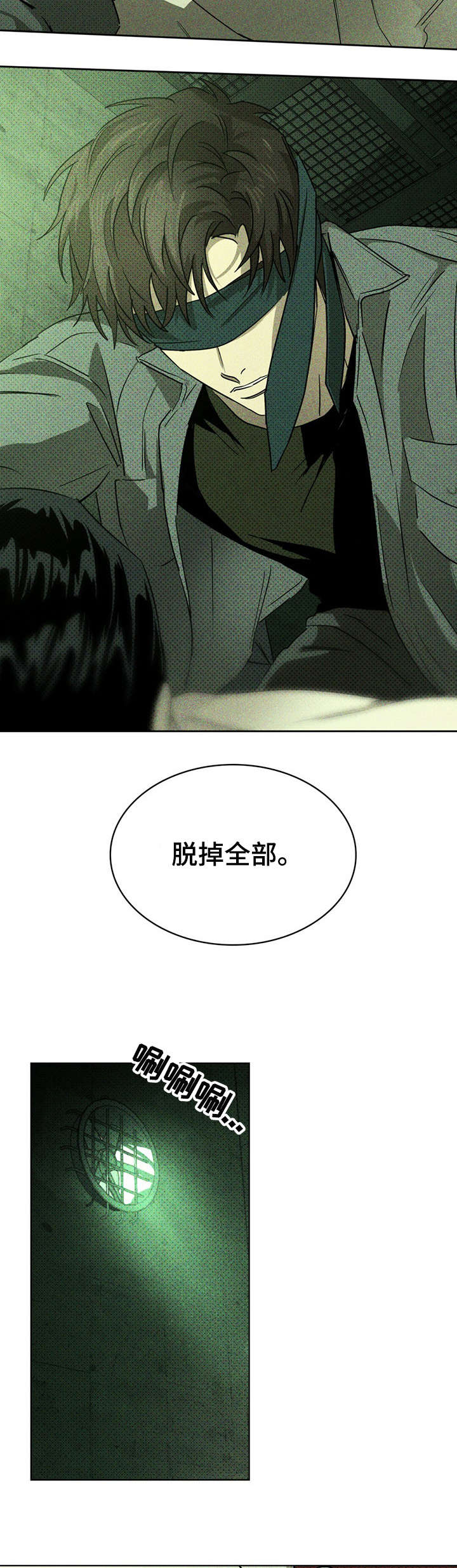 第9章：契机3