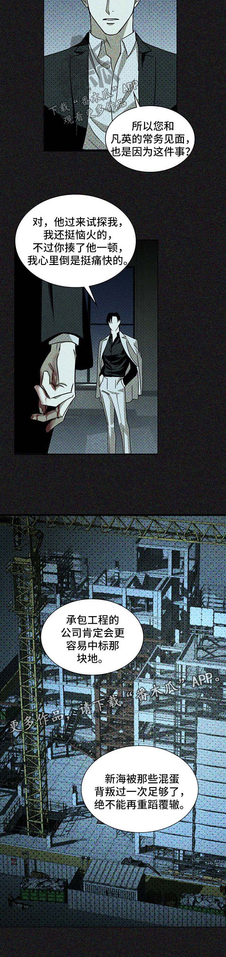 第17章：别来无恙3