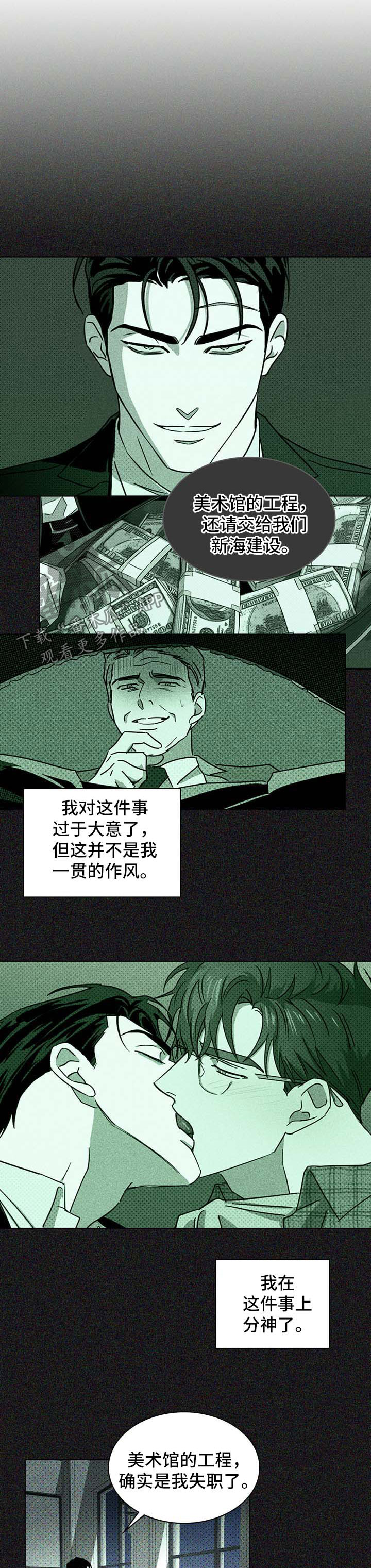 第17章：别来无恙0