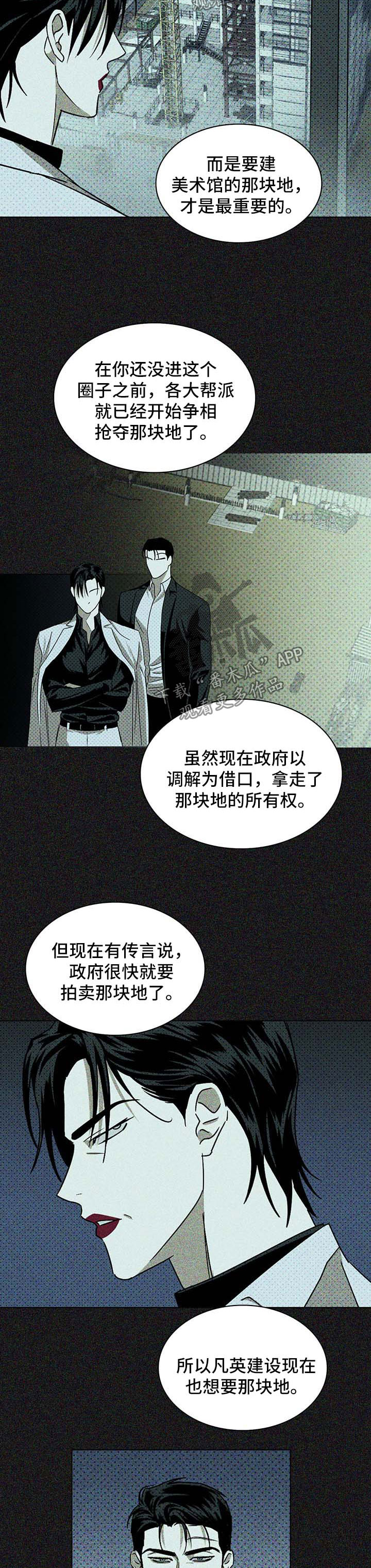 第17章：别来无恙2