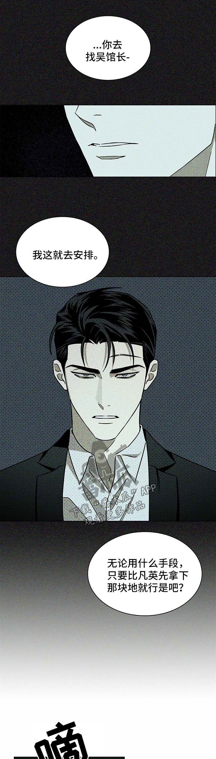 第17章：别来无恙4