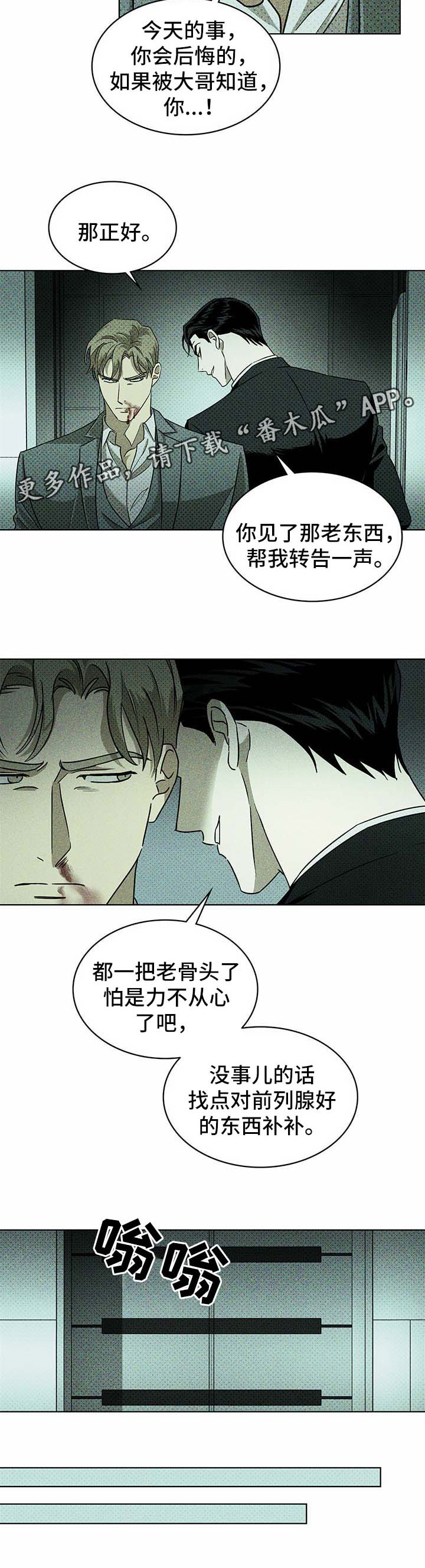 第16章：解释3