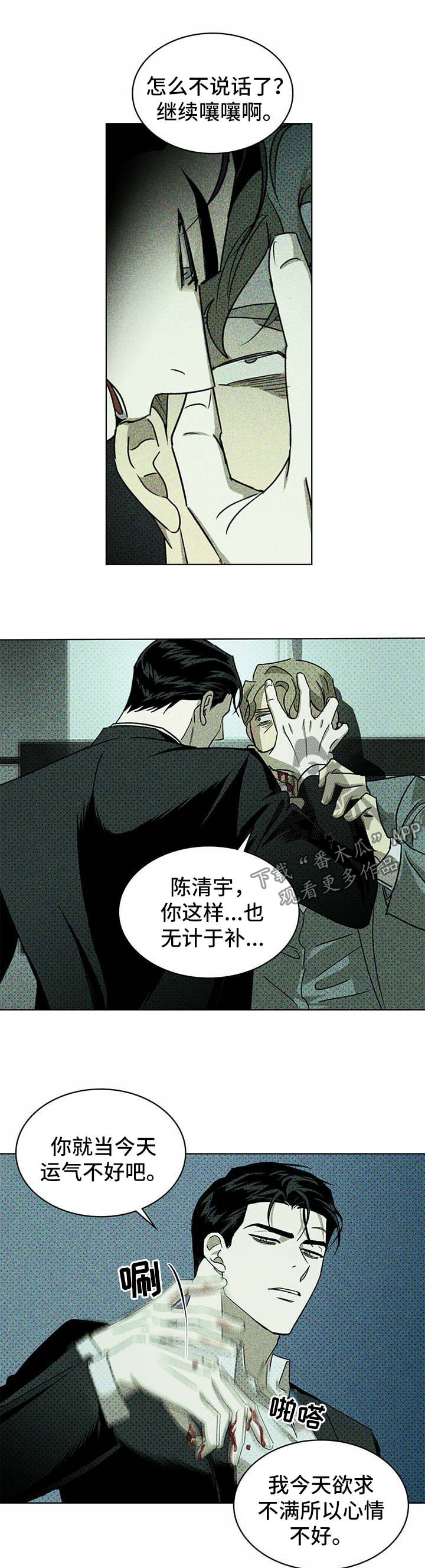 第16章：解释0