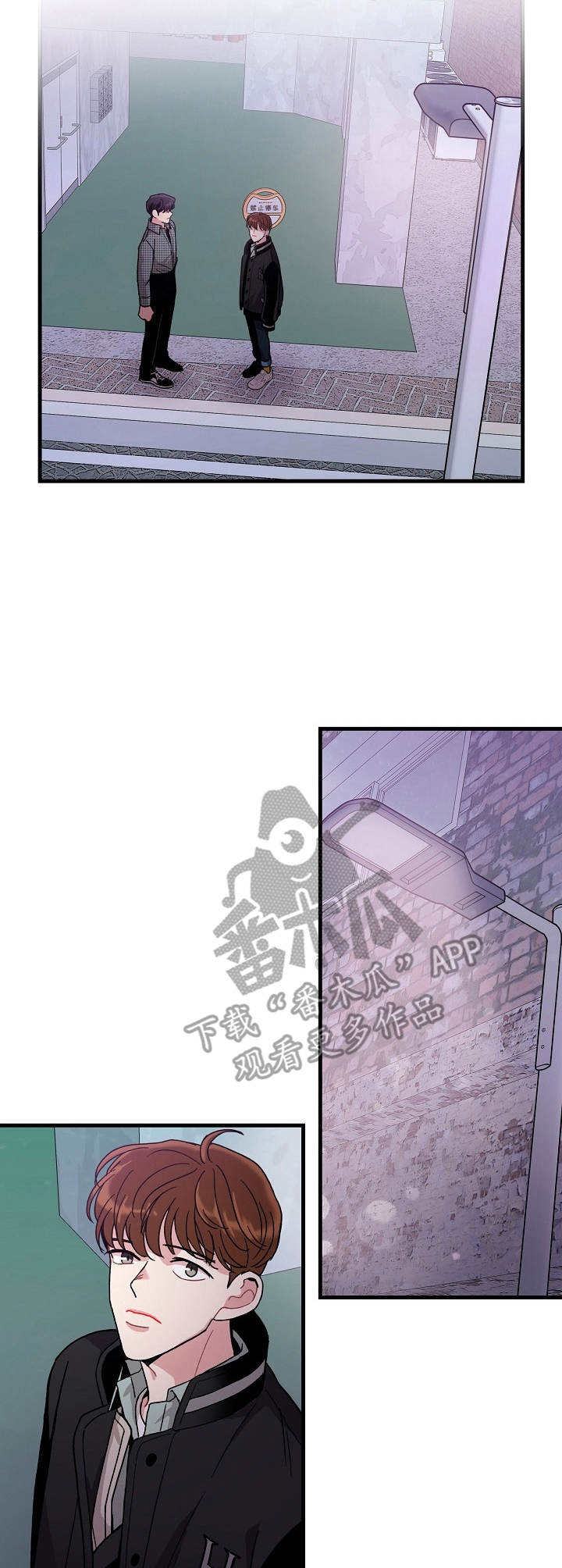 第12章：告白3