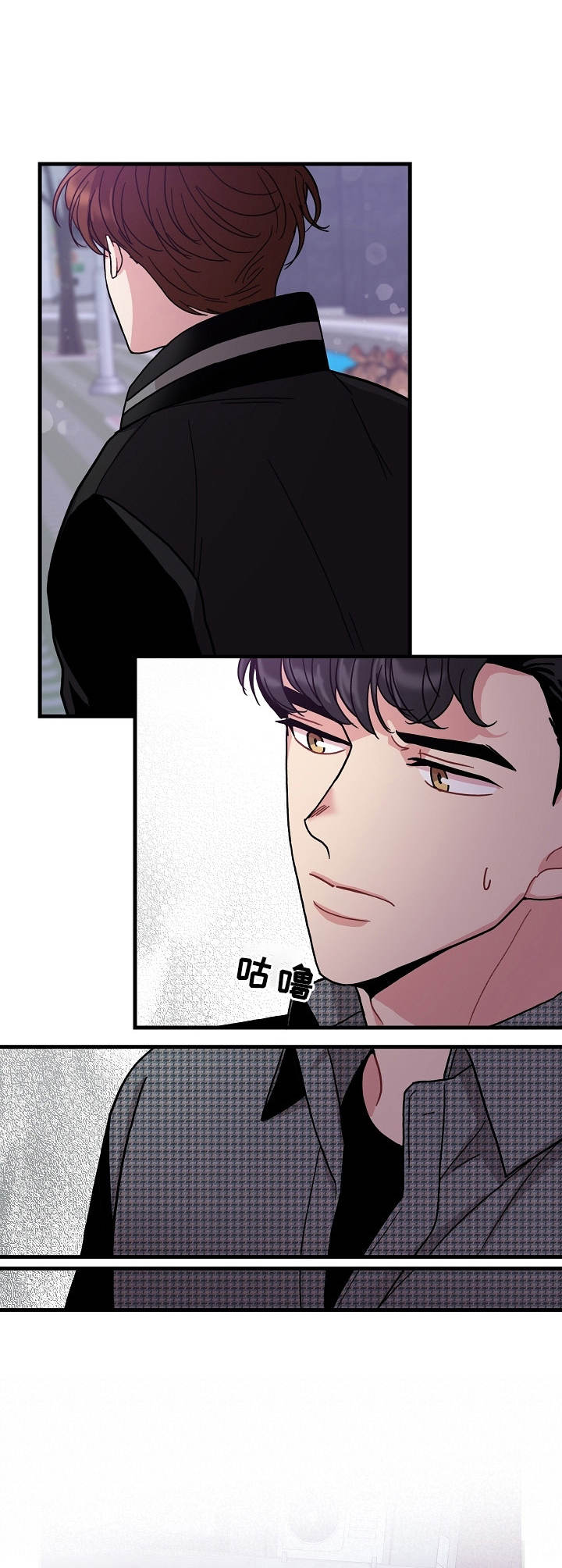 第12章：告白2