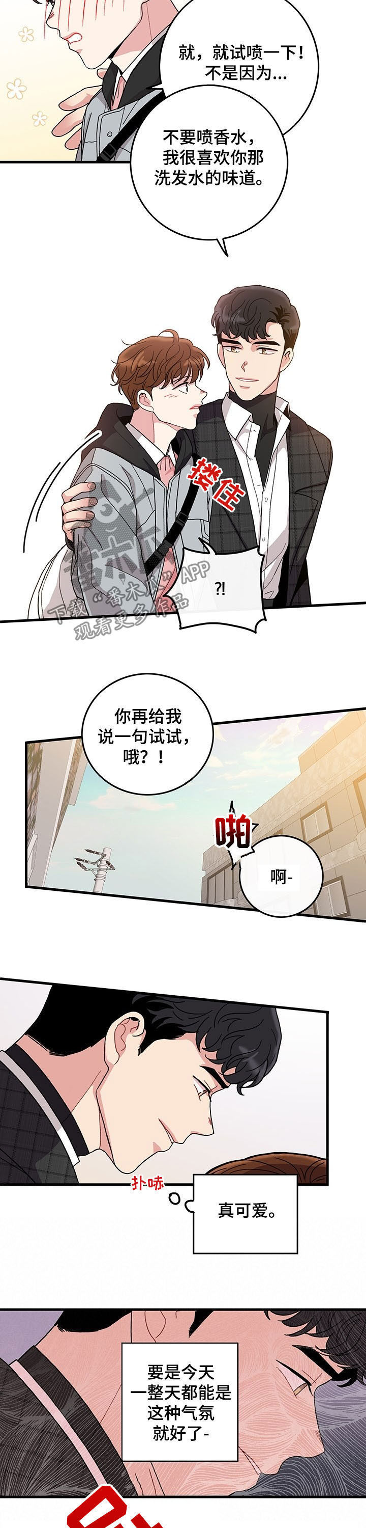第19章：看电影2