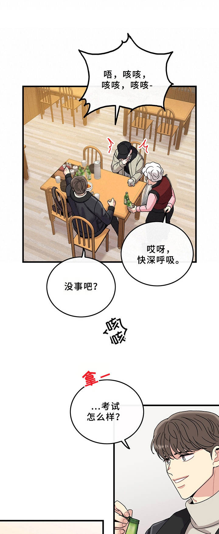 第16章：得见一面0
