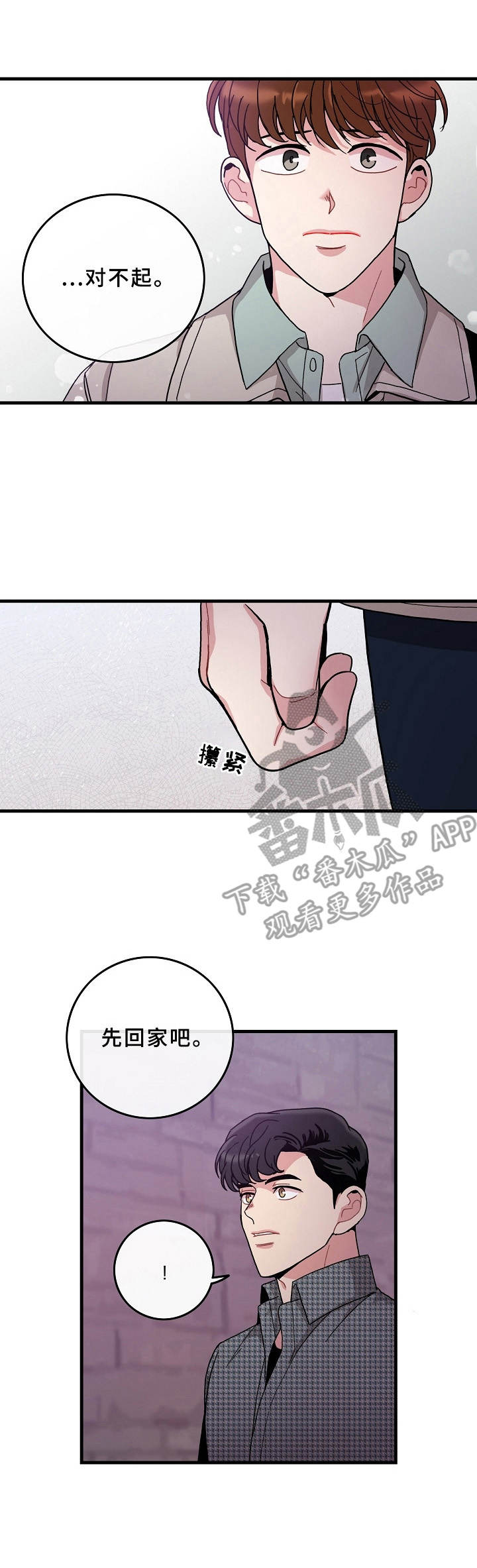 第13章：纠结0