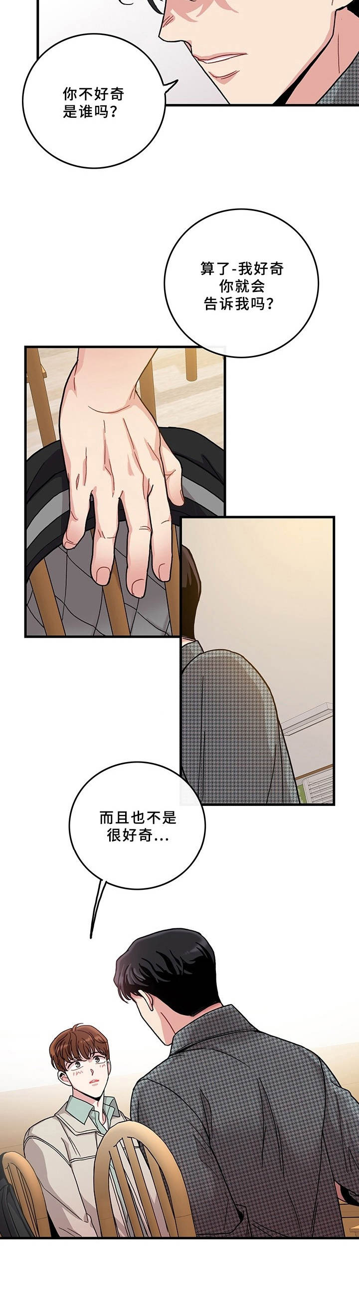 第11章：理想型3