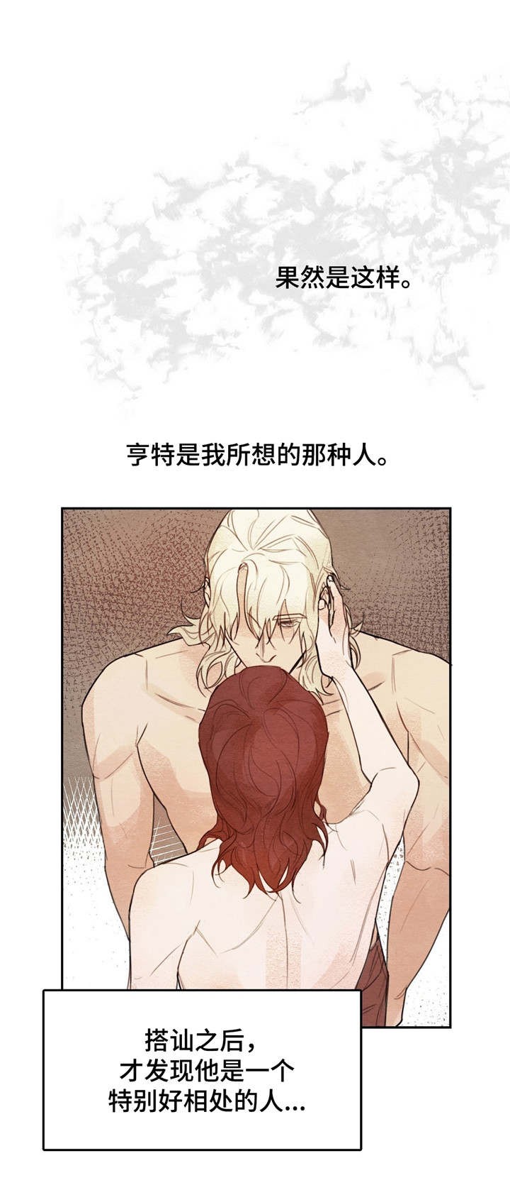 分享爱心的作文600字漫画,第1话1图