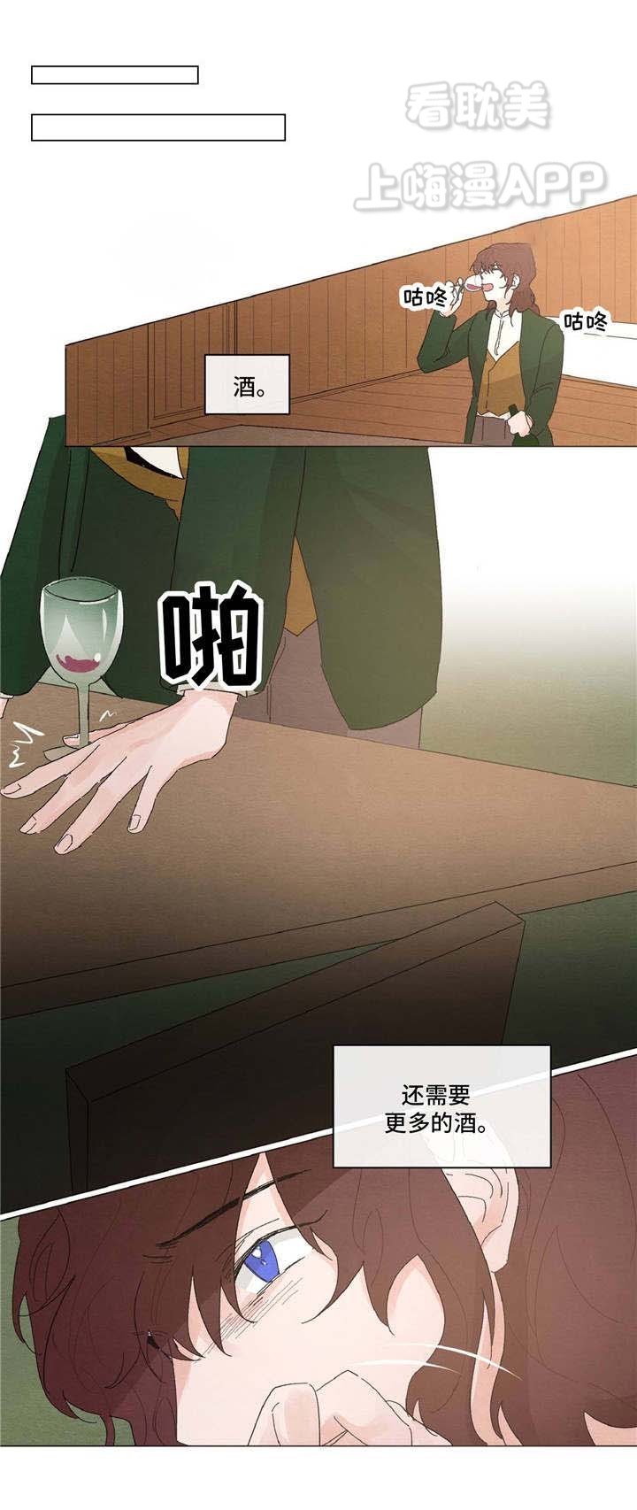 分享爱豆壁纸漫画,第14话3图