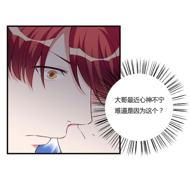 第91话3