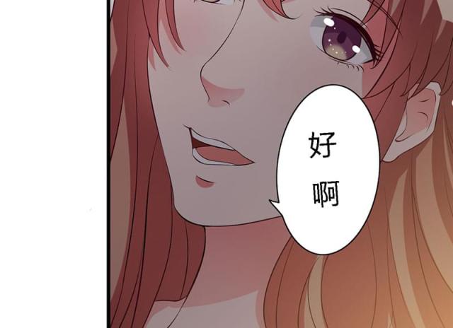 第28话4