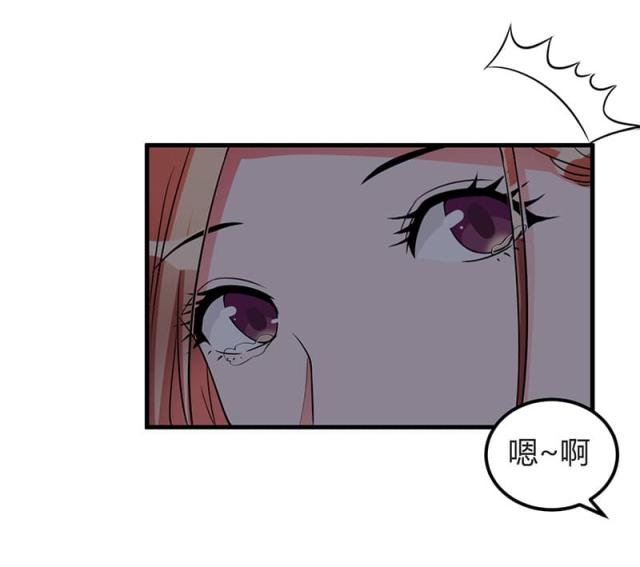 枕上恶魔总裁与狼共舞漫画,第92话5图