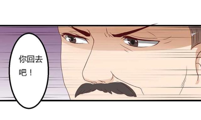 枕上恶魔总裁与狼共舞漫画,第11话1图