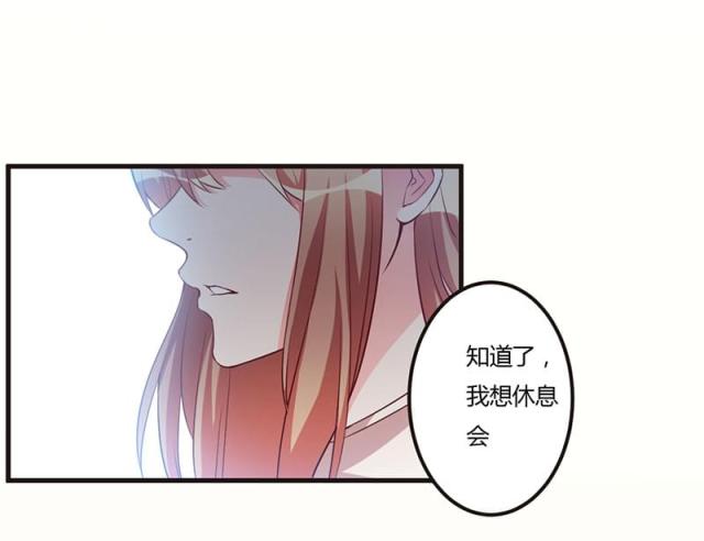 第67话4