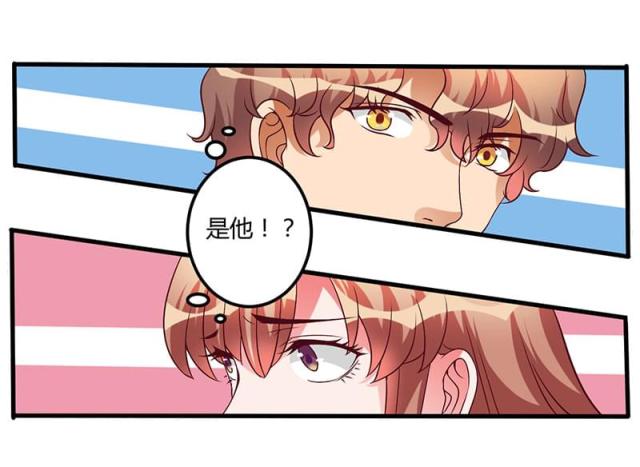 枕上恶魔总裁全集免费下拉式漫画,第38话2图