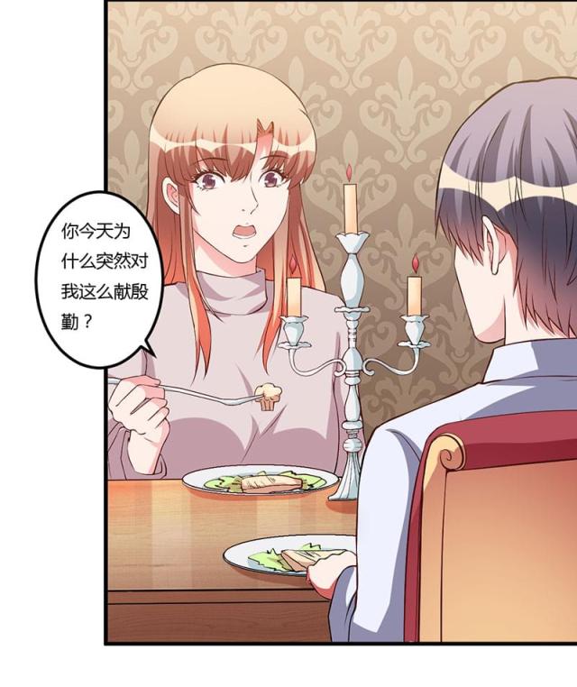 第61话1