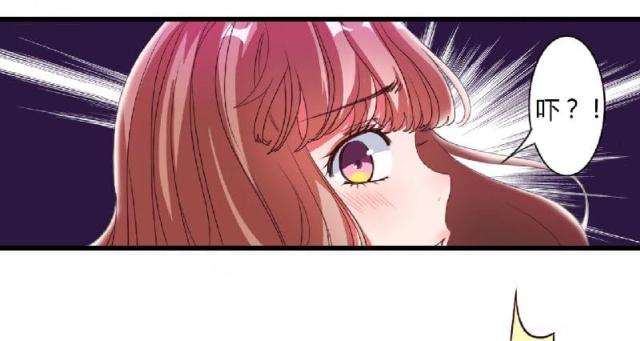 枕上恶魔总裁漫画,第1话5图