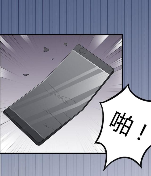 枕上恶魔总裁动漫免费观看第一季漫画,第83话2图