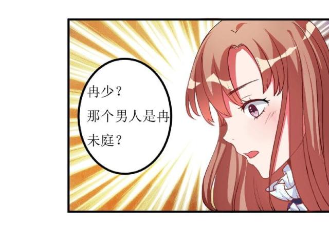 第2话3