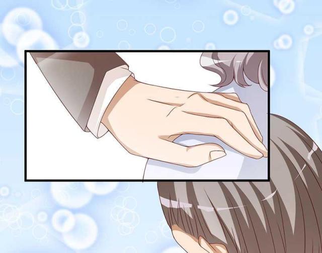 枕上恶魔总裁与狼共舞漫画,第11话5图